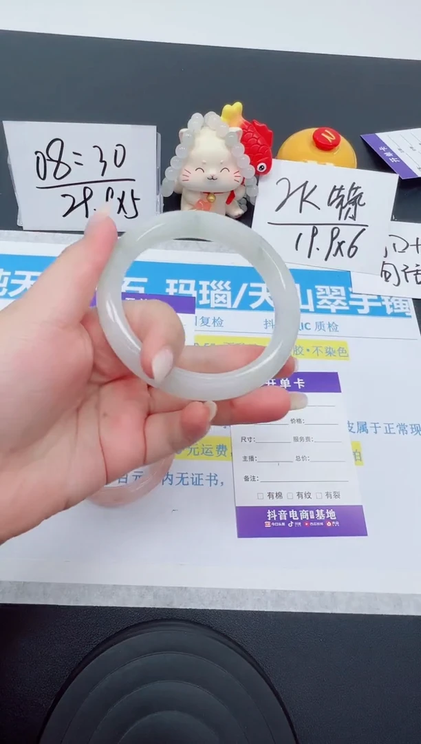 【闪购商品】石英质玉手镯未镶嵌编号：72--62.1圈 天山翠