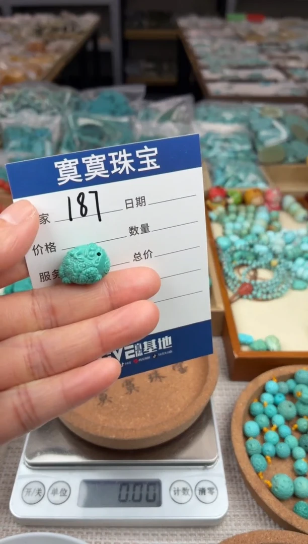 未镶嵌绿松石挂件187