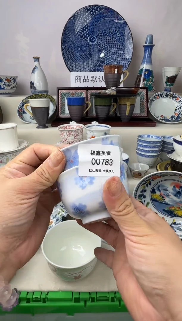 1火****归FX福鑫美瓷00783