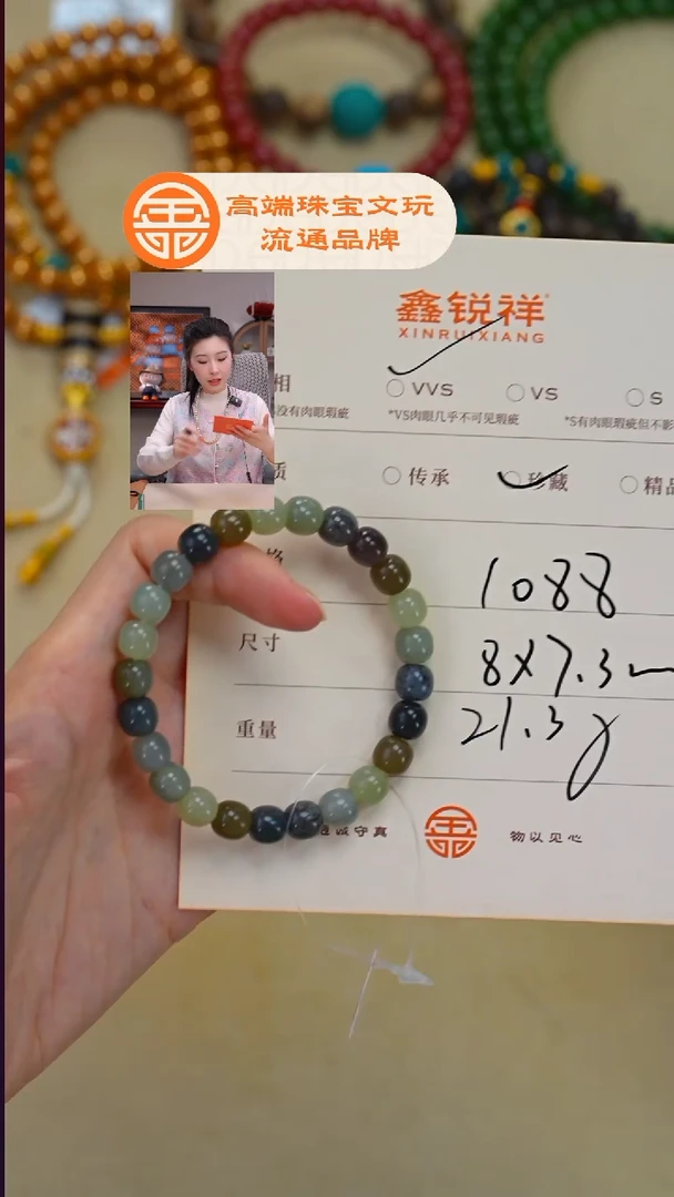 未镶嵌和田玉珠宝奇石玉