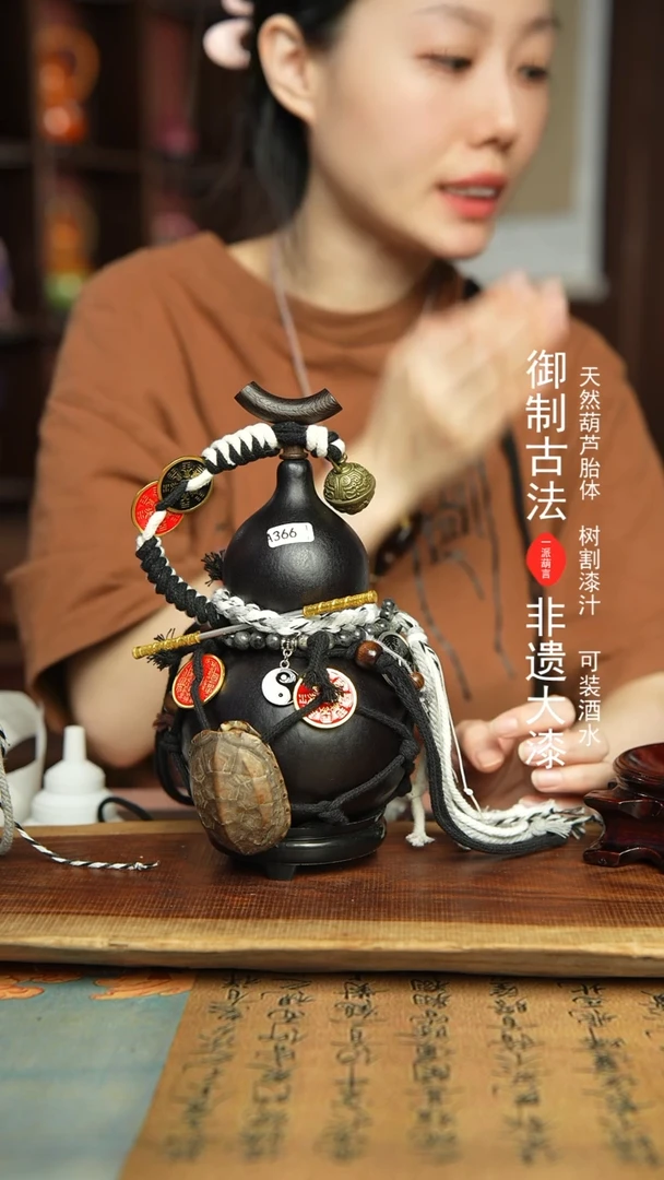 366号500ml左右非遗大漆酒葫芦