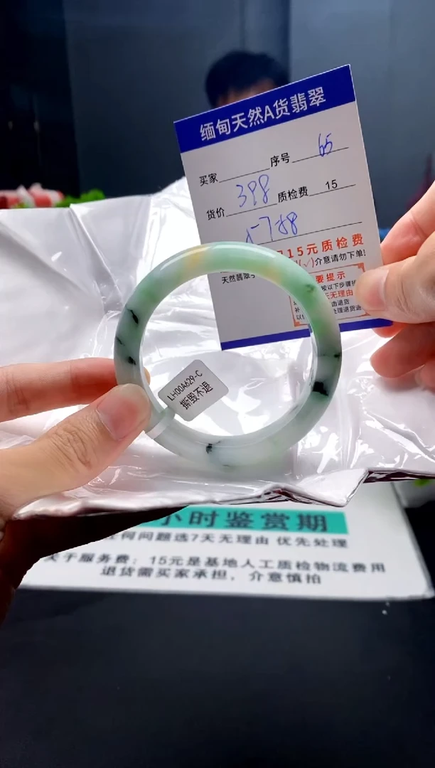 未镶嵌手镯翡翠65缅甸天然A货翡翠需包容瑕疵，介意慎拍