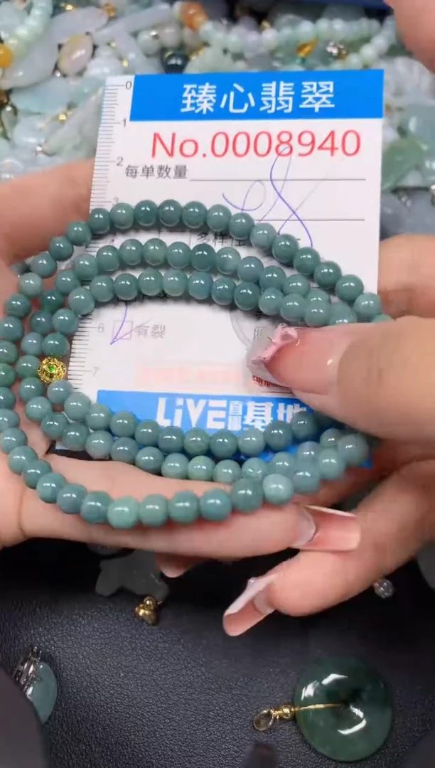 【闪购商品】翡翠颈饰未镶嵌含绳0008940