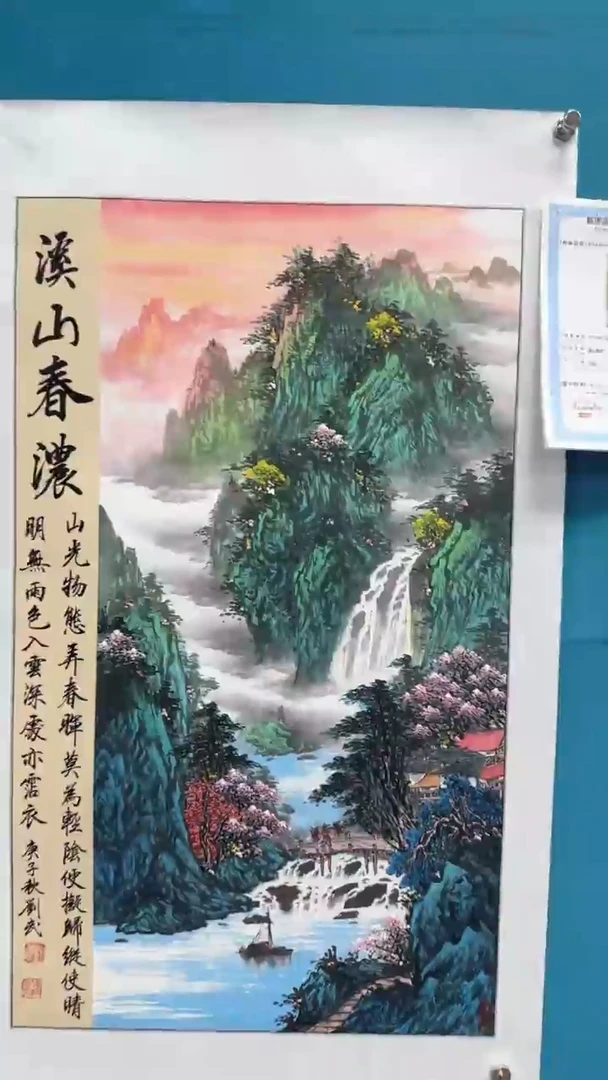 国画启辰艺术刘武手绘-国画36