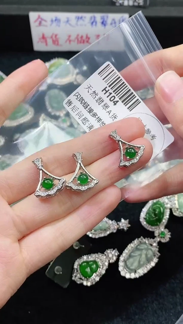 【闪购商品】翡翠颈饰未镶嵌精美翡翠-多样性只发一件