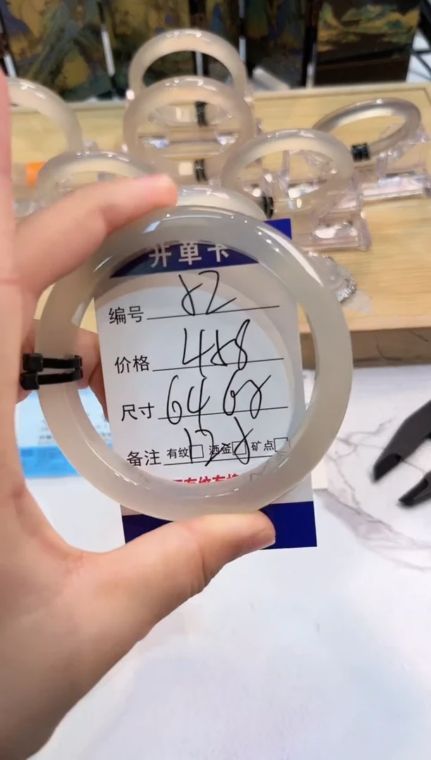 玛瑙/玉髓手镯未镶嵌52-LLL马黑2-64+