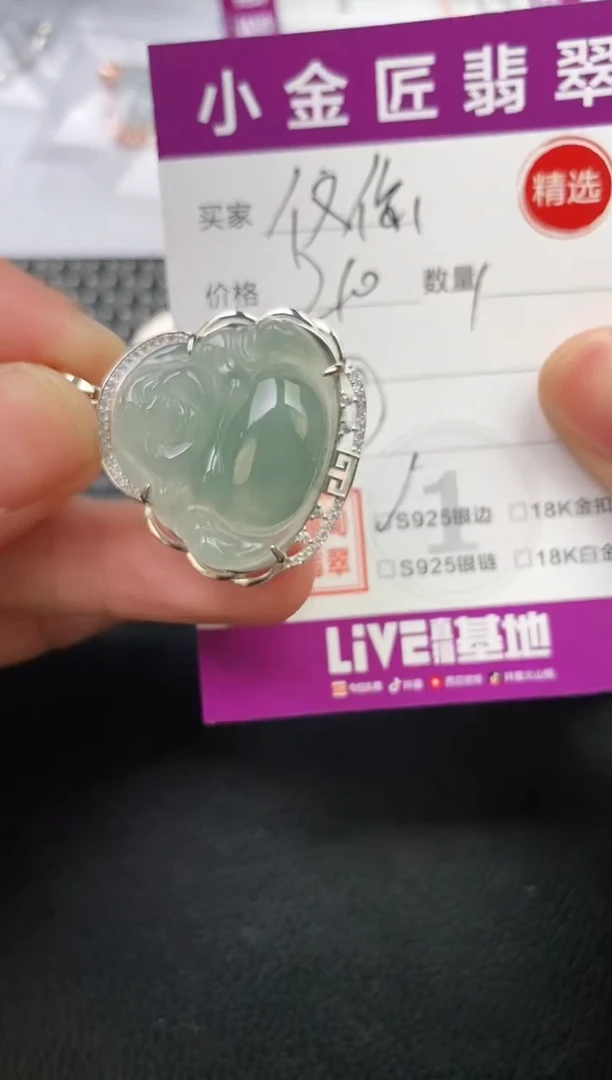翡翠银S925镶嵌颈饰仅***?吊坠
