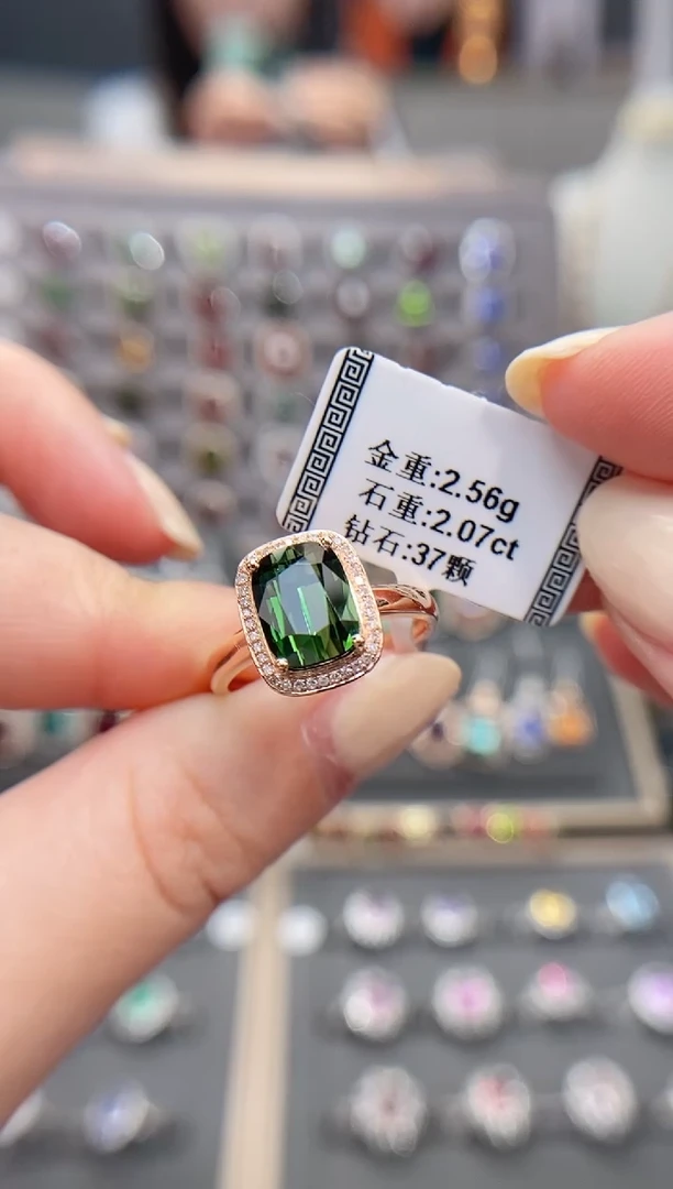 碧玺戒指18K金镶嵌2.07