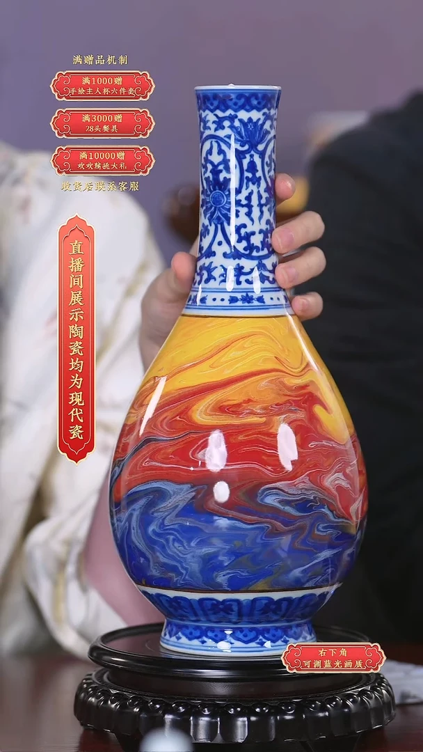 瓷片王国喜*流水111