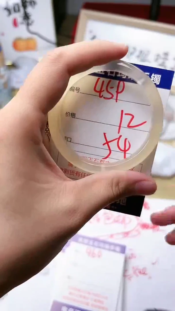 玛瑙/玉髓手镯未镶嵌459