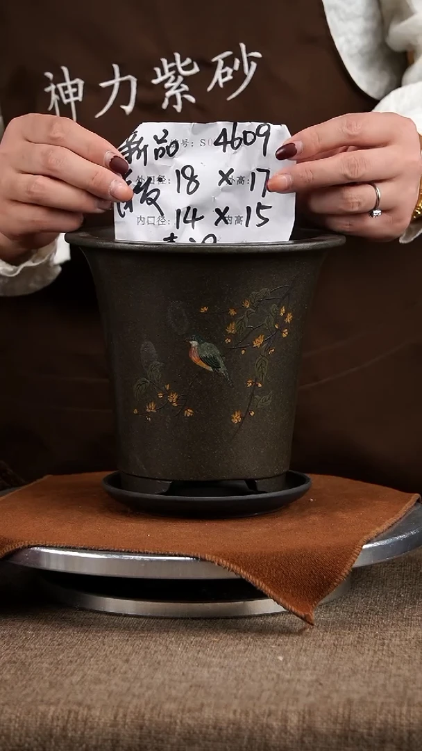 【闪购商品】紫砂花盆紫砂花盆4609+z