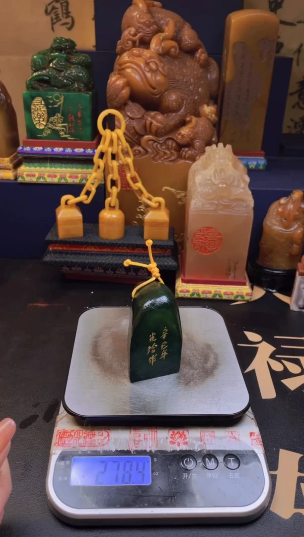 【闪购商品】寿山石印石皮壳雅安绿