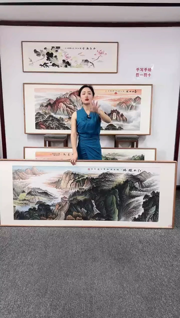 国画江山揽胜 210*80 张见召