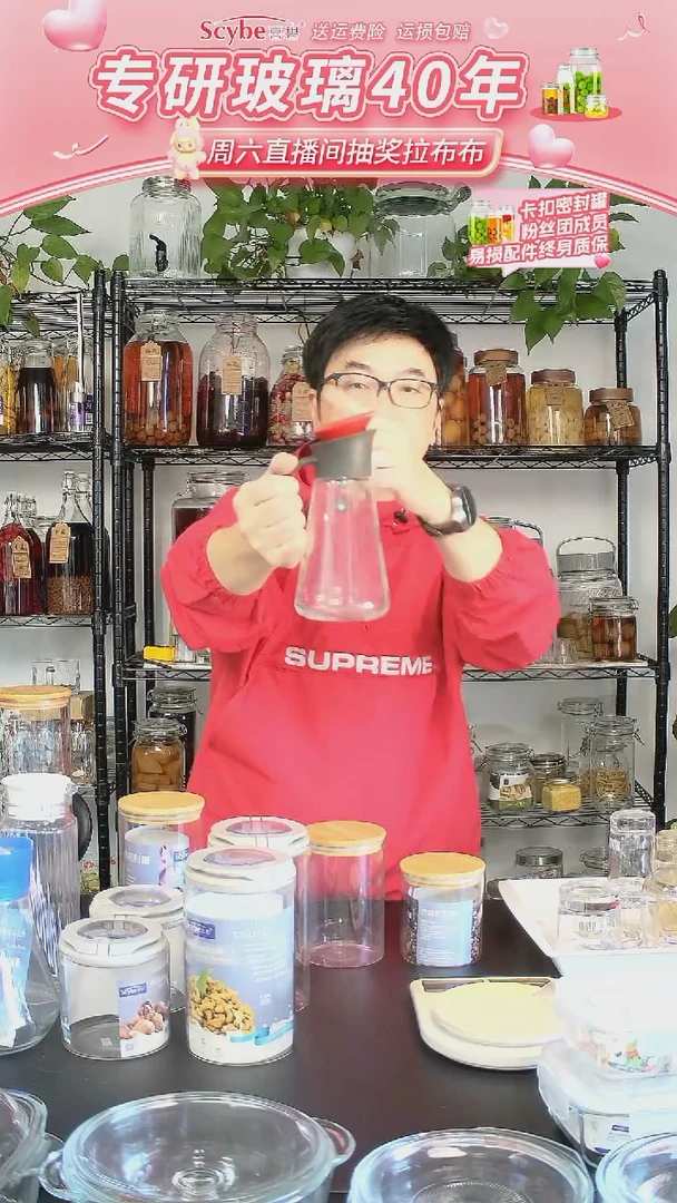 普通玻璃无盖款自开盖油壶