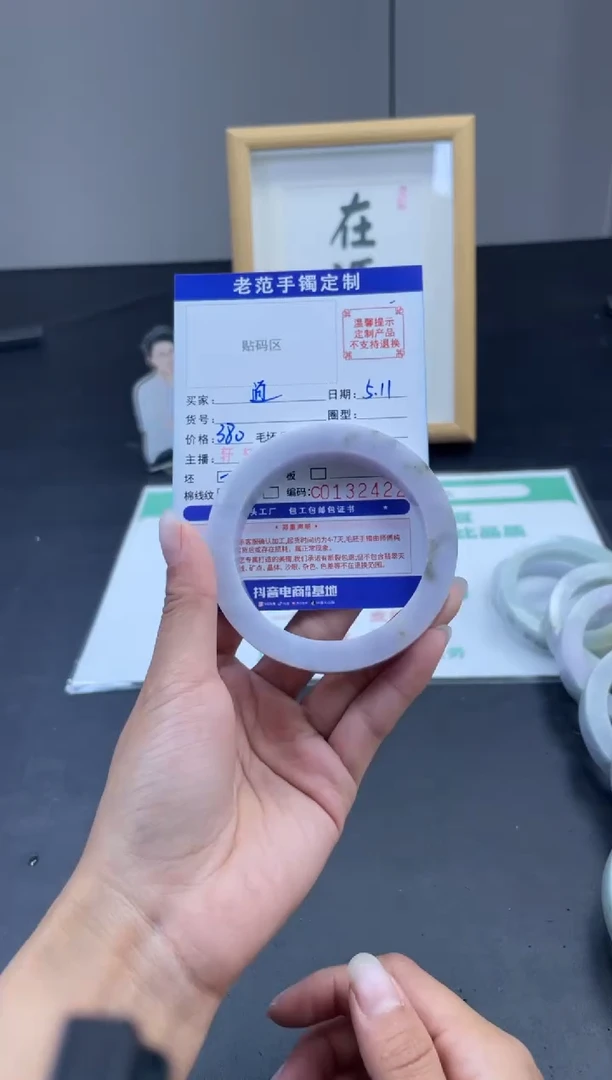 定制翡翠手镯未镶嵌手镯56-58