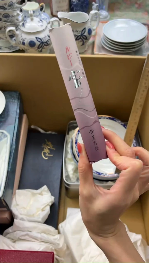 红宝石