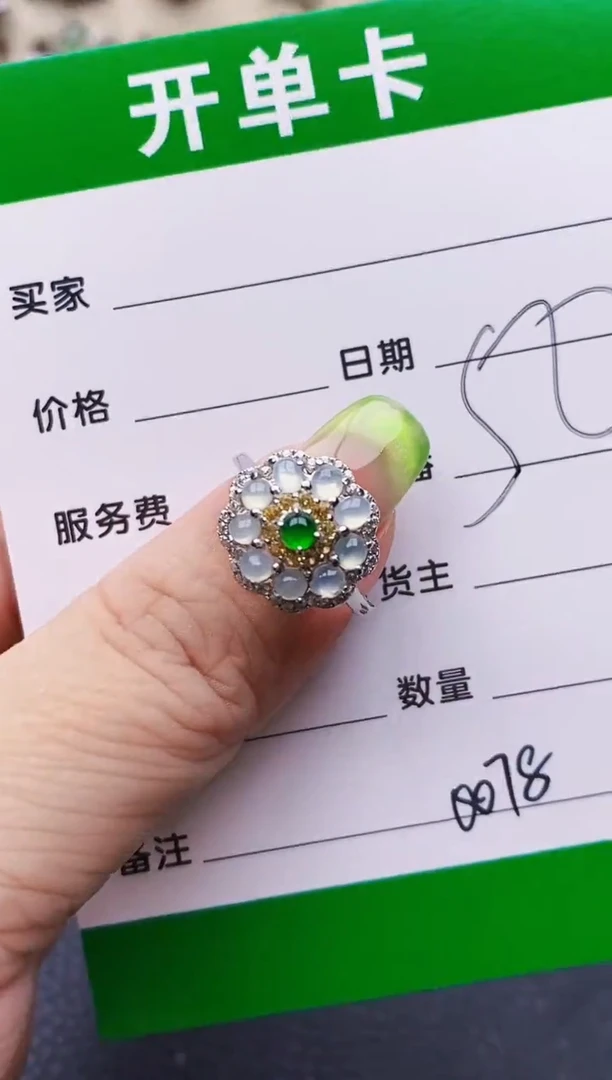 翡翠戒指银S925镶嵌0078