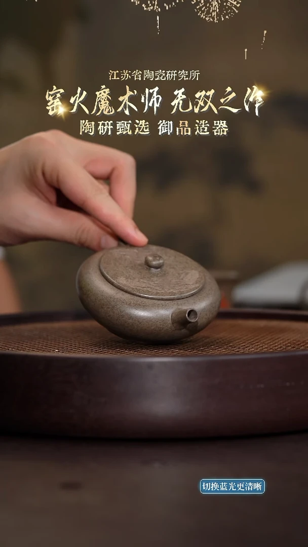 扁玉-九龄君子兰柴烧-180cc-YPZQ5-006