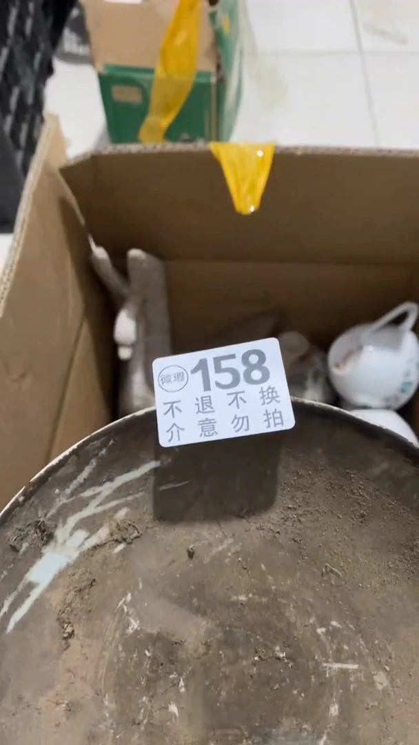 摆件芳*辉撒夫人发发发反对