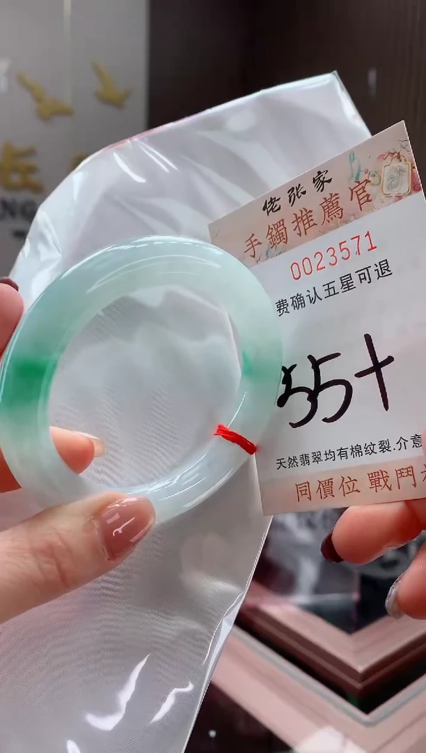 未镶嵌手镯翡翠天然缅甸A货翡翠