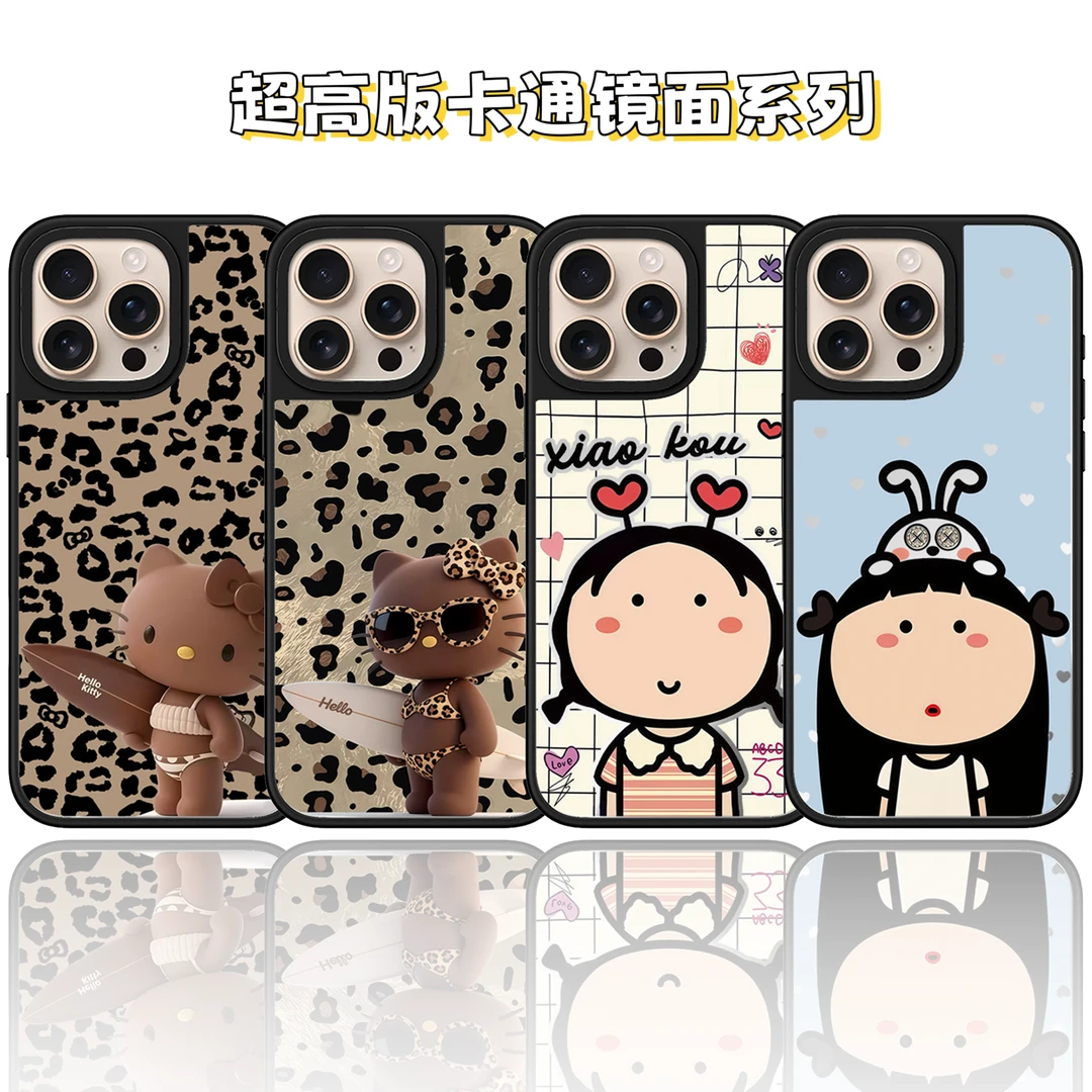 超高版卡通CASE镜面豹纹KT适用于iPhone17promax苹果手机壳16/15
