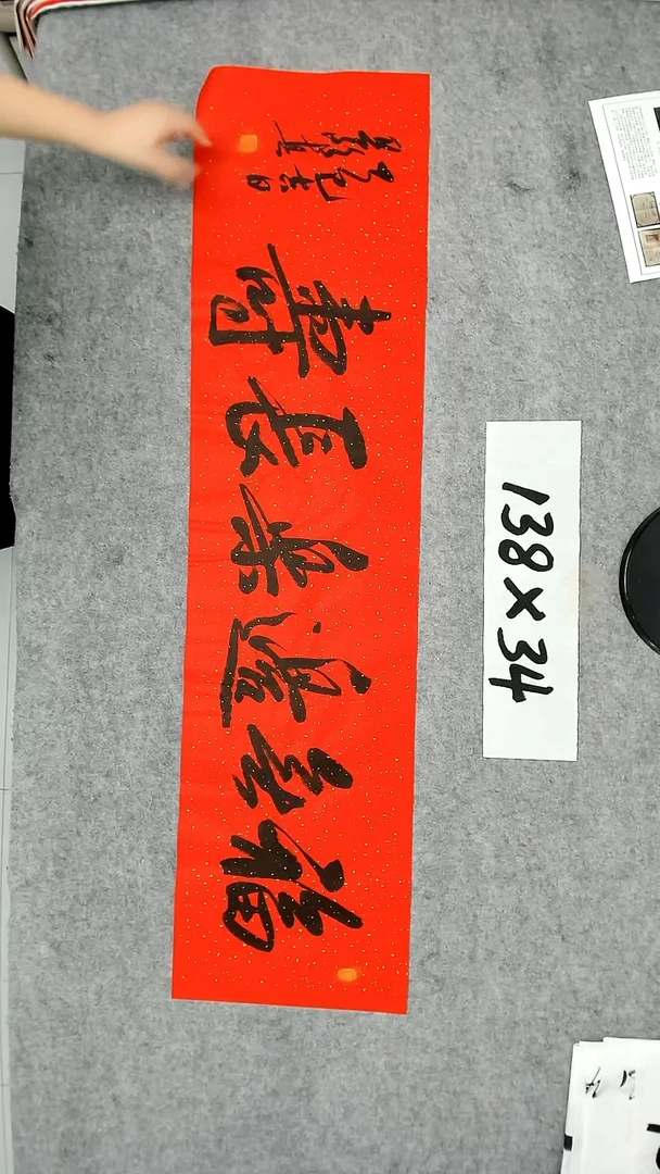 书法吕老师书法作品