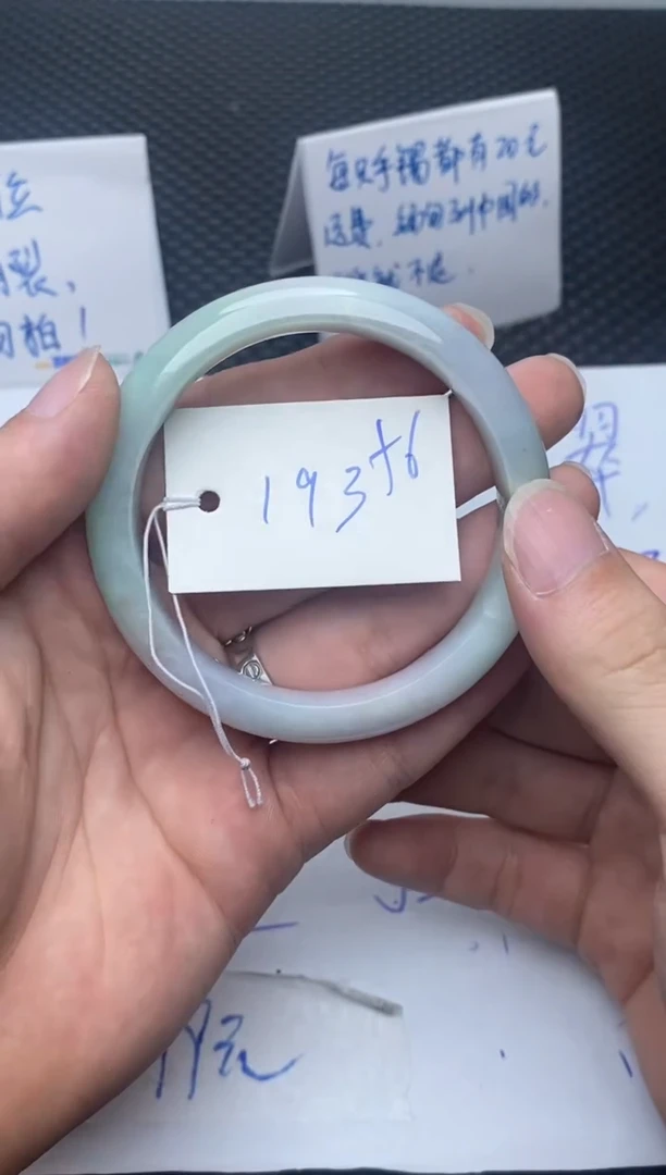 未镶嵌手镯翡翠193