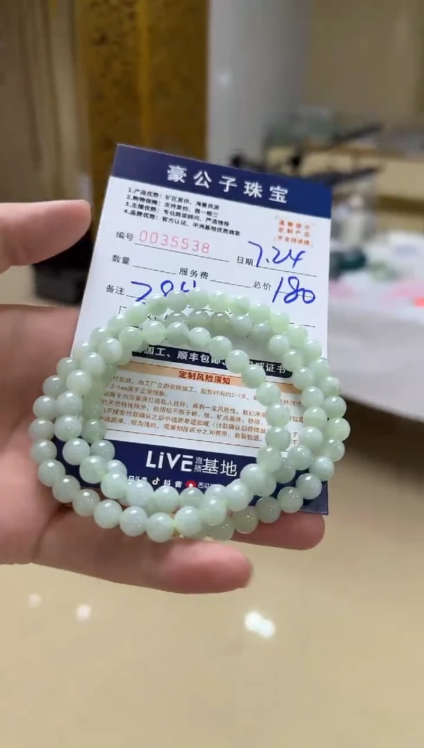 翡翠未镶嵌颈饰35538（发货一条）