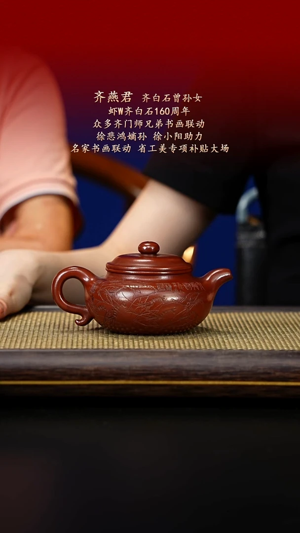 茶壶紫砂紫古斋紫砂
