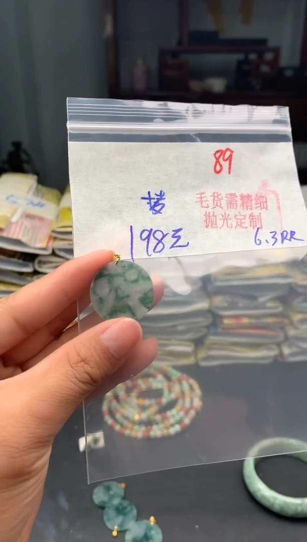 定制翡翠未镶嵌89毛货需精细抛光多样性1件198元