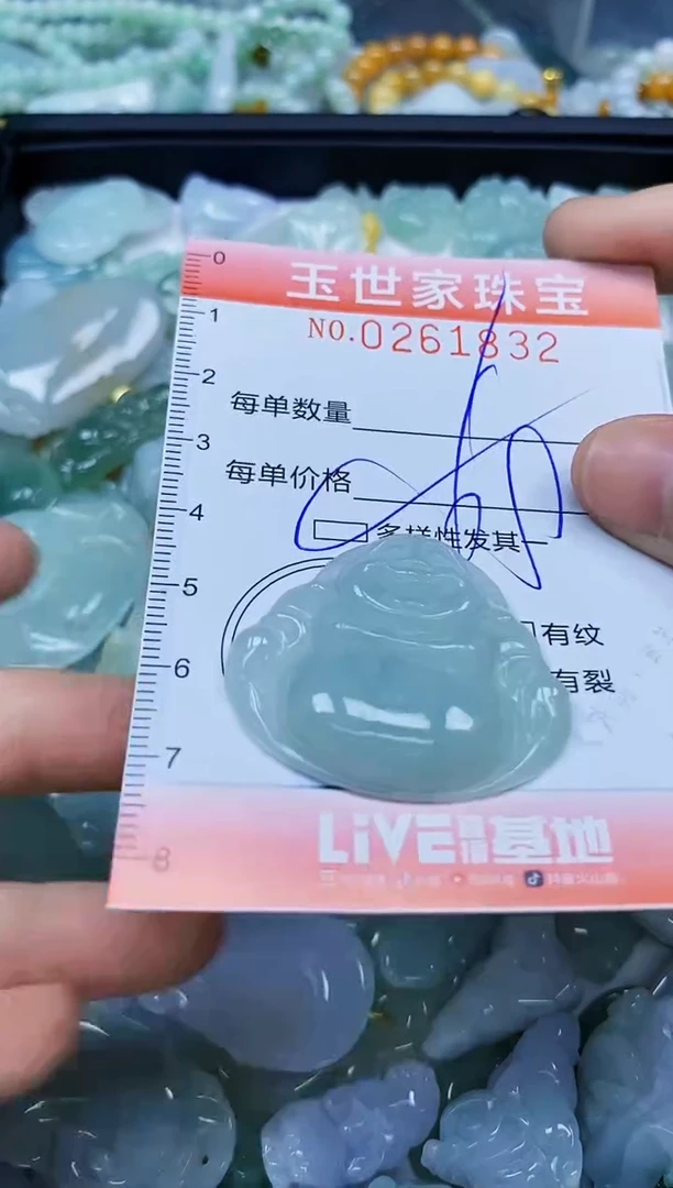 翡翠未镶嵌颈饰闪购0261832多样性发其一