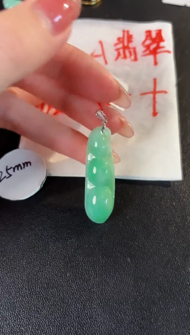 【闪购商品】翡翠颈饰18K金镶嵌 缅料A货/支持复检/一件