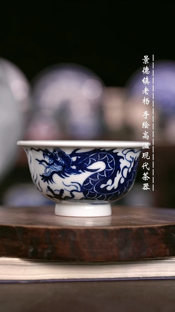 微瑕福利 现代瓷大压手