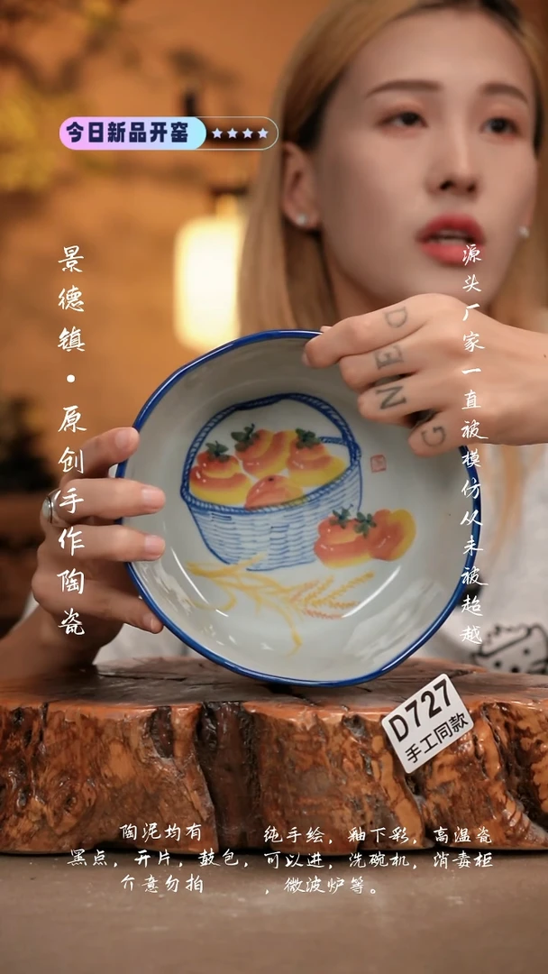 其他D727新十二器瓷器