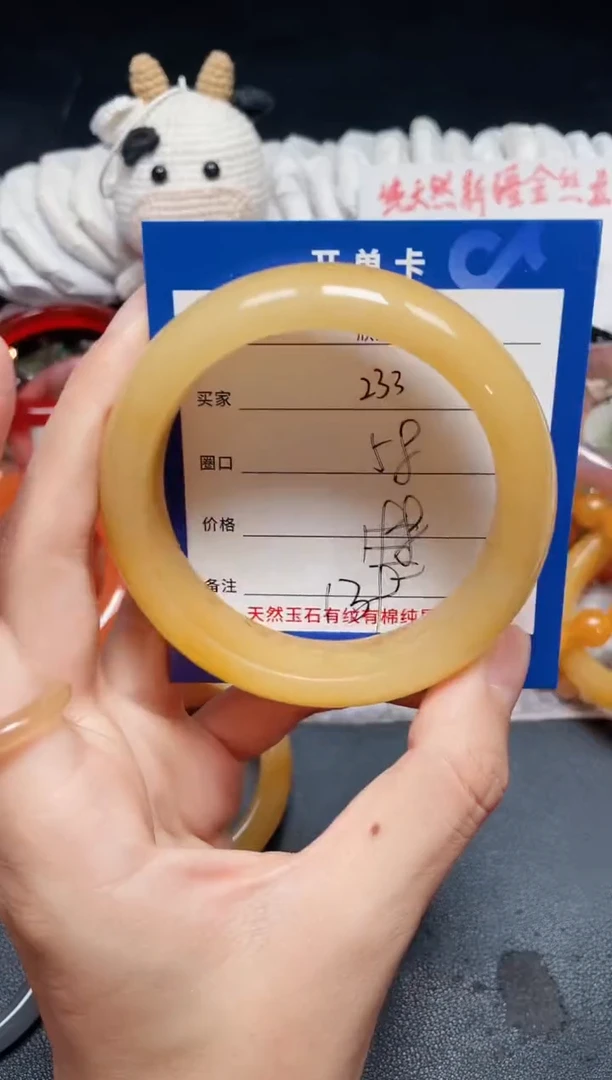 未镶嵌石英质玉手镯233