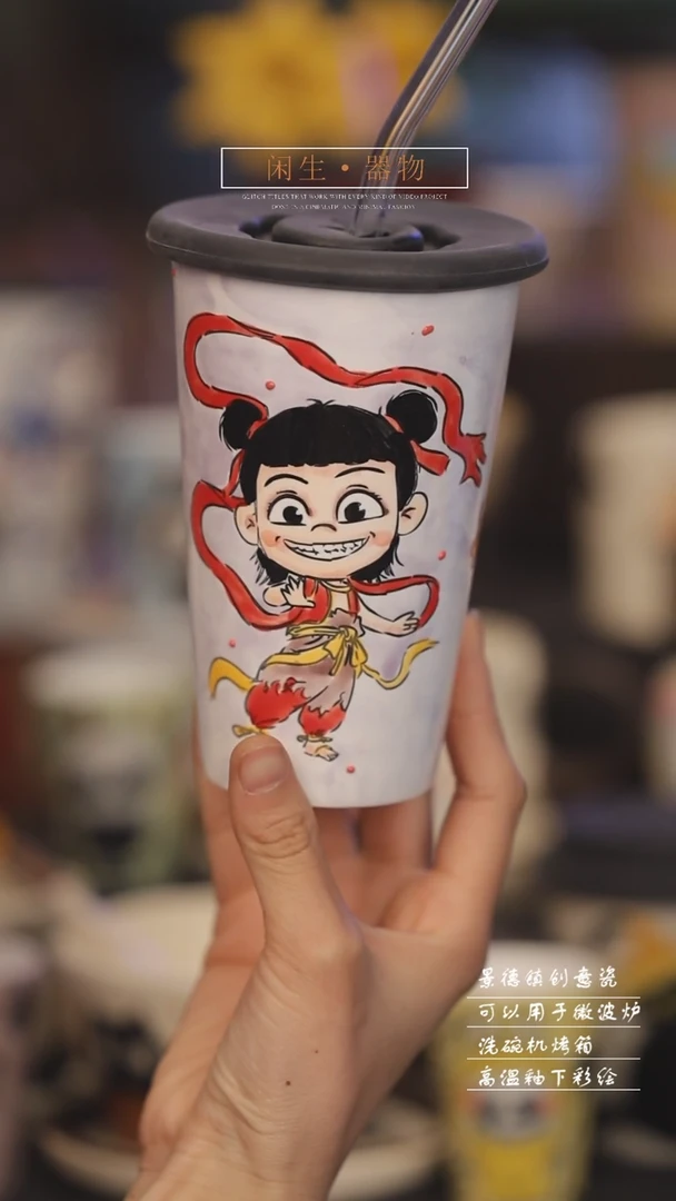 【闪购商品】景德镇可爱设计师款陶瓷