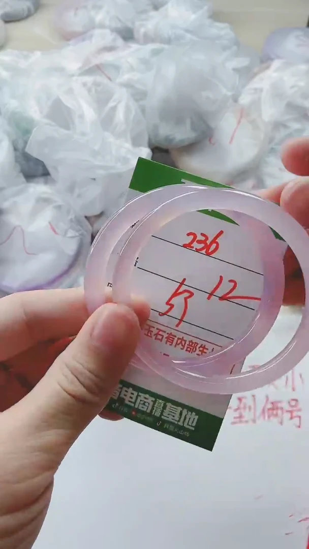 【闪购商品】玛瑙/玉髓手镯未镶嵌236