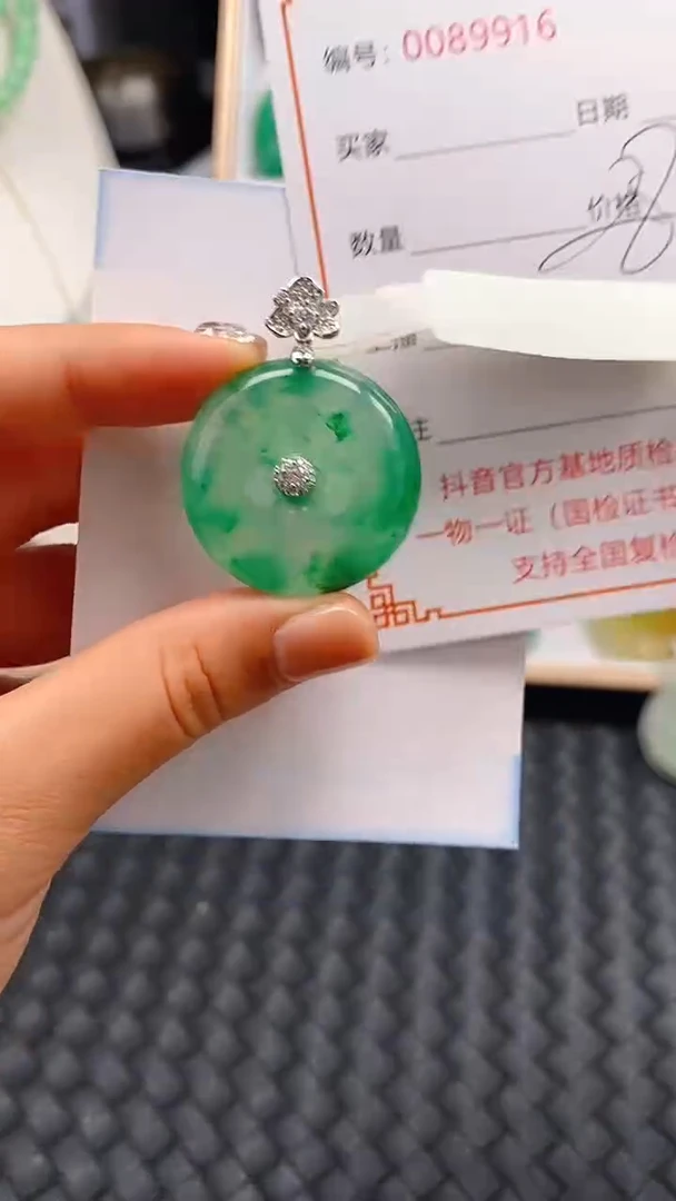 石英岩玉未镶嵌颈饰9916