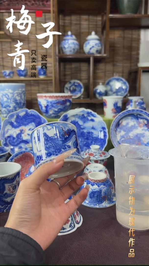 杯子瓷华哥好瓷好器严选