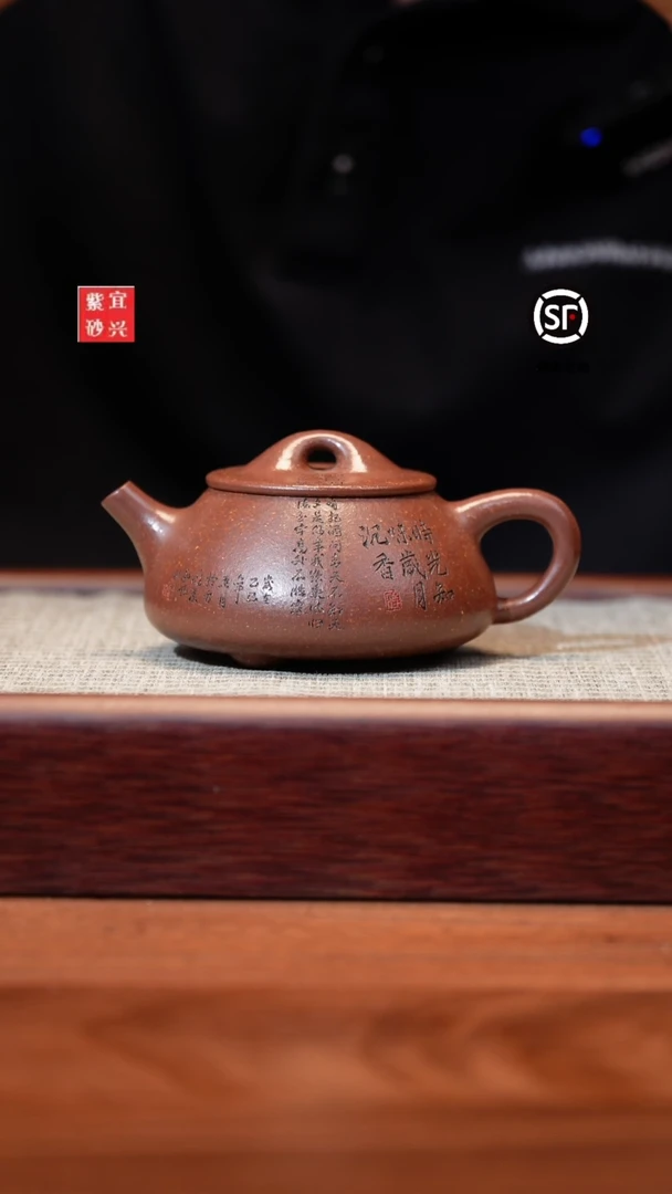 茶壶紫砂紫砂壶紫砂壶@@Z1067