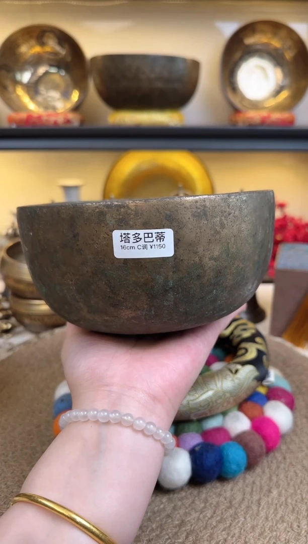 【闪购商品】塔多16C 111111111