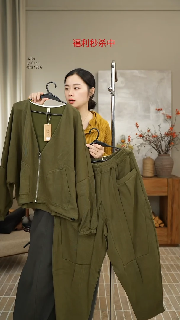 绿色卫衣套装 9007-9008