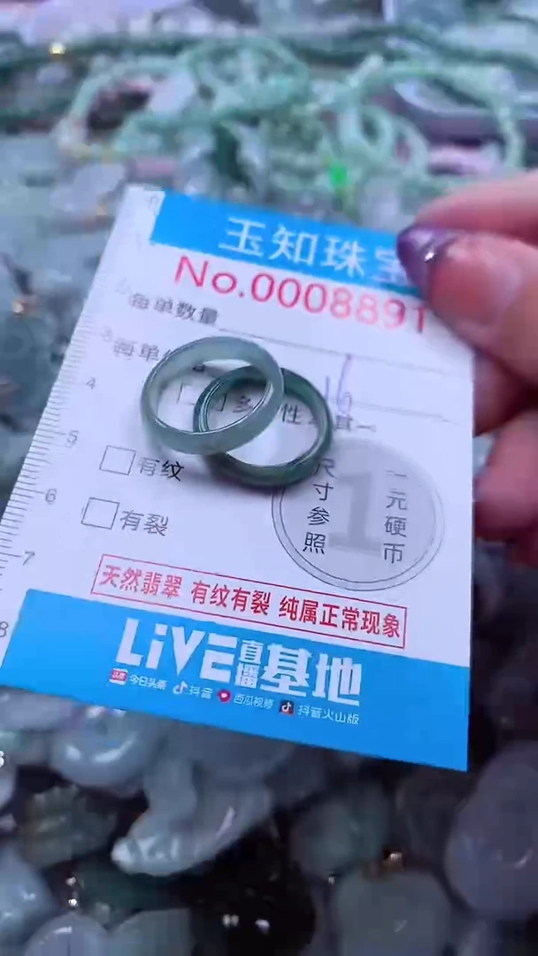 翡翠未镶嵌吊坠(不含链)8891