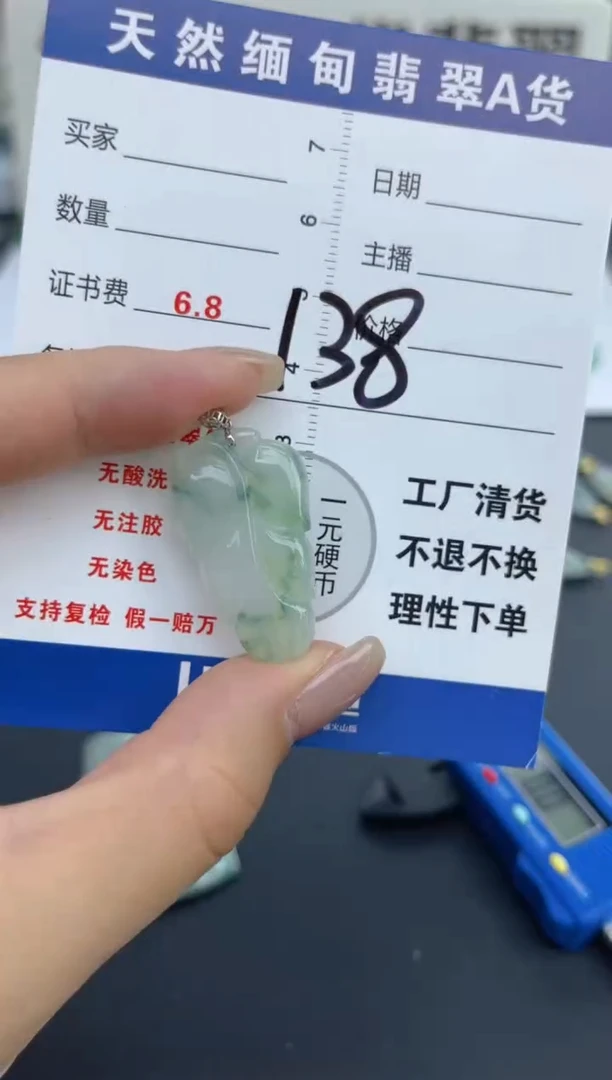 颈饰18K金镶嵌翡翠天然A货缅甸翡翠  138