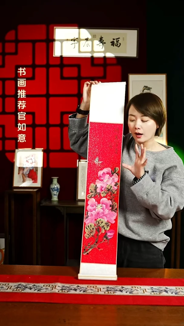 【闪购商品】书法绘画卷轴17*110鸿运富贵牡丹花