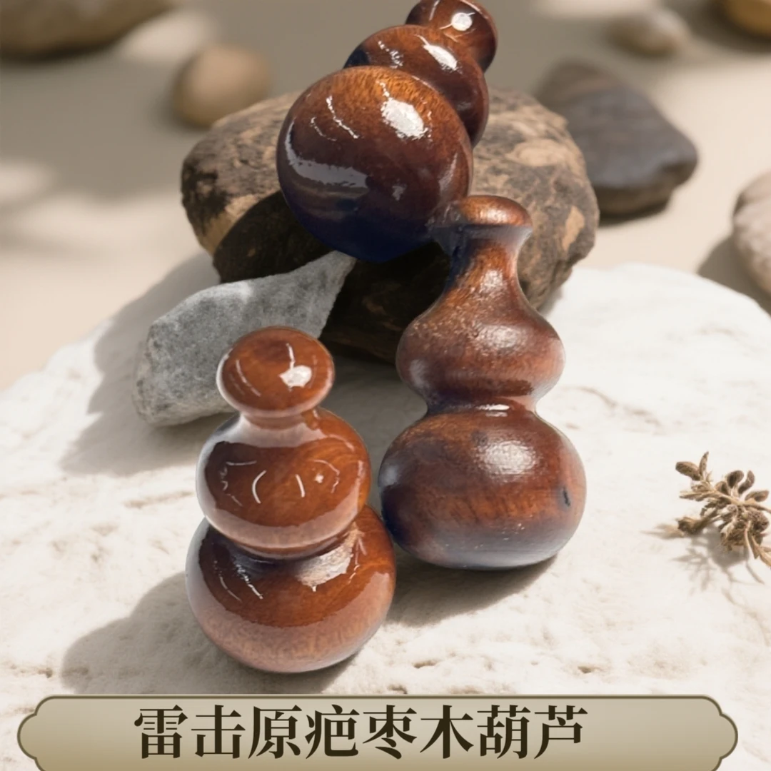 B041 枣木雷击木带疤葫芦吊坠16*29