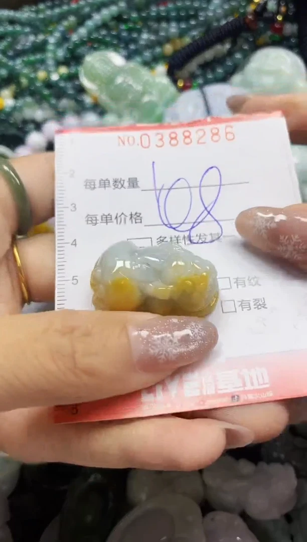 颈饰未镶嵌翡翠闪购0388286