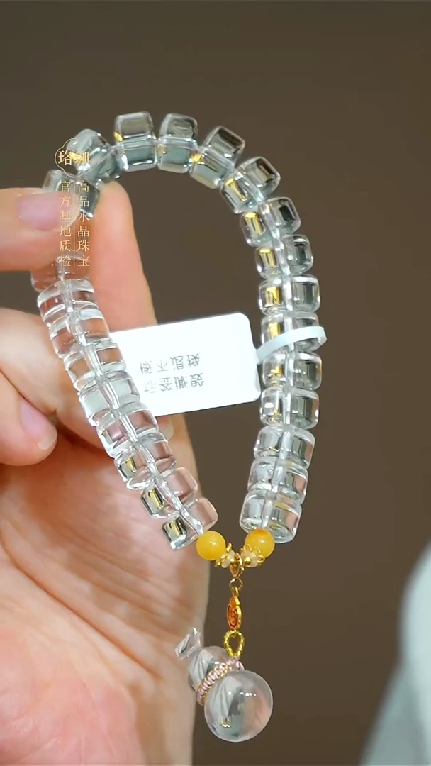 18K金镶嵌颈饰水晶白水晶盘珠冰橘粉葫芦18K金单圈手链