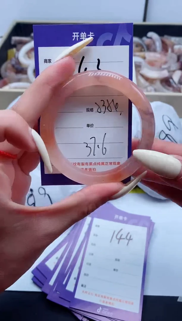 【闪购商品】石英质玉手镯未镶嵌143-53