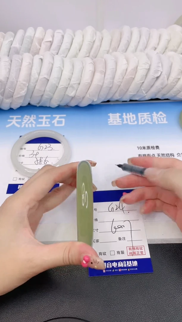 石英质玉手镯未镶嵌2G24-60